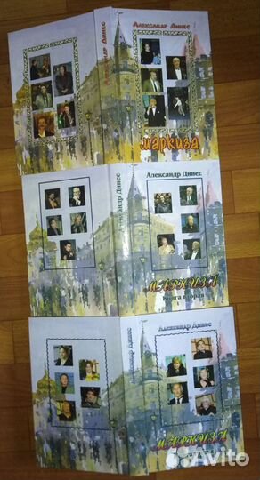 Динес А. Маркиза: Страницы телевизионной игры. 3тт