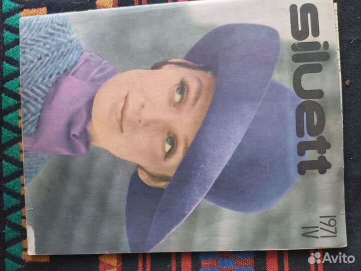 Журналы мод с выкройками siluett