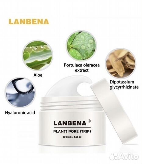 Маска lanbena от черных точек