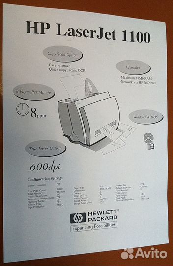 Принтер лазерный HP Laserjet 1100