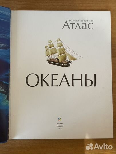 Энциклопедия 