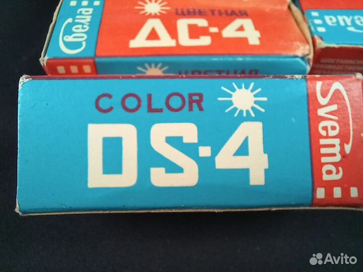 Цветная негативная пленка дс-4 Свема