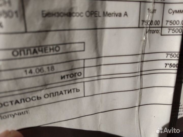 На Опель бензонасос в комплекте