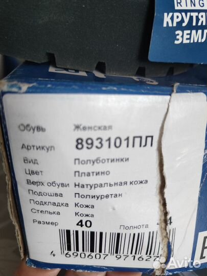 Обувь женская