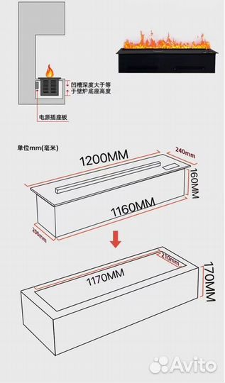 Паровой камин 3D