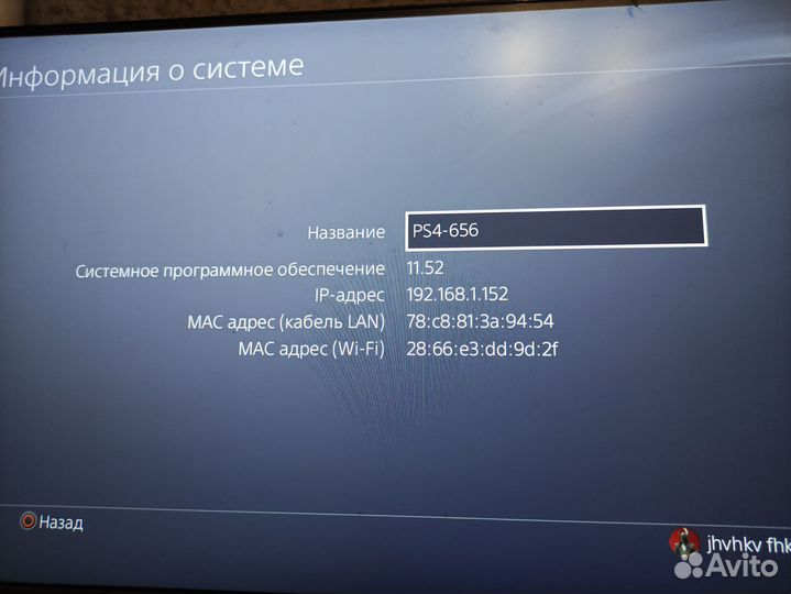 Sony playstation 4 slim 1tb