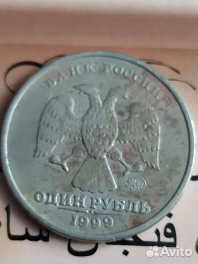 Монеты разные