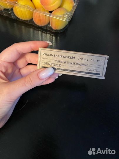 Zielinski rozen духи
