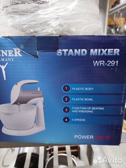 Миксер электрический