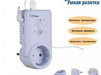 Gsm розетка sapsan pro 10 узнать баланс