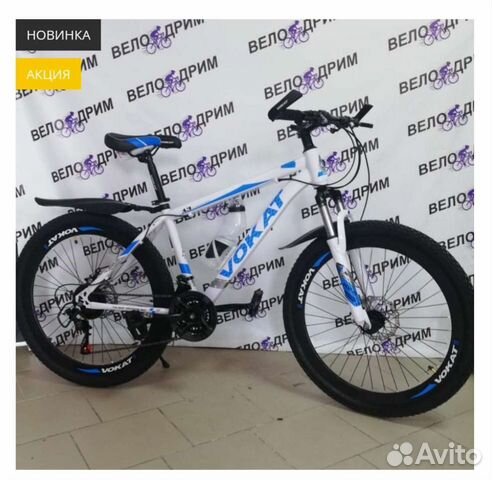 Велосипед детский со скоростями