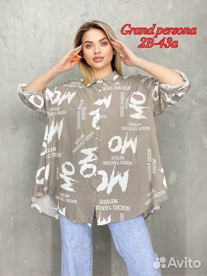 Рубашка 54р до 62р