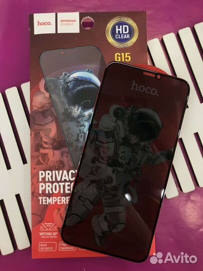 Защитное стекло iPhone антишпион