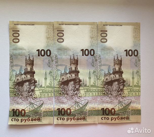 Купюра Крым 2015 100, альбомы для монет