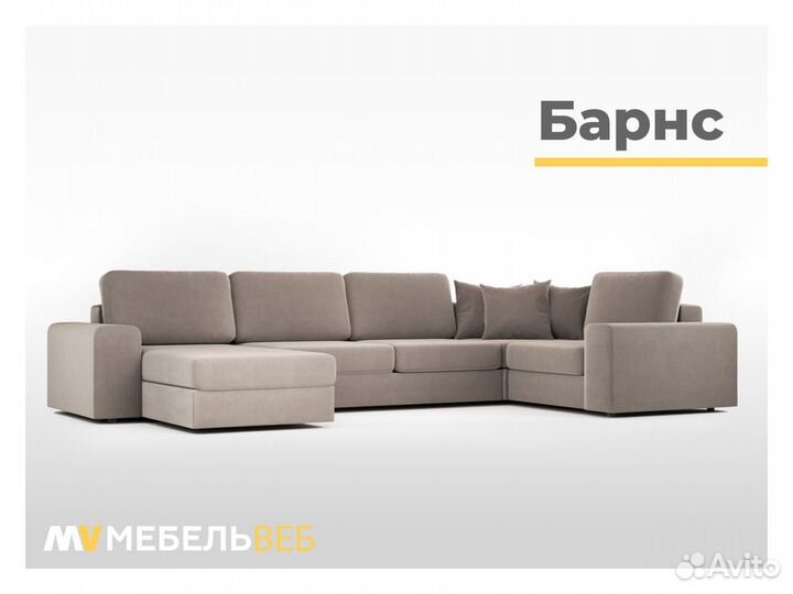 Диван модульный Куба