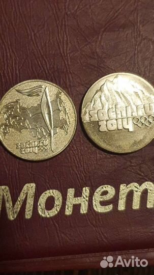 Монеты