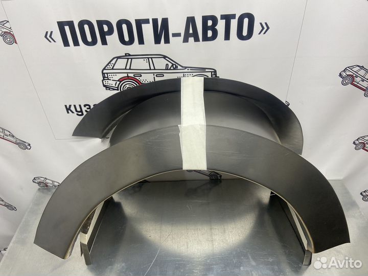 Ремкомплект внутренней части крыла универсальный