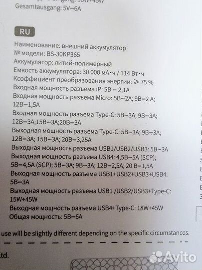 Baseus Power Bank Quick Charge 65W 30000mAh