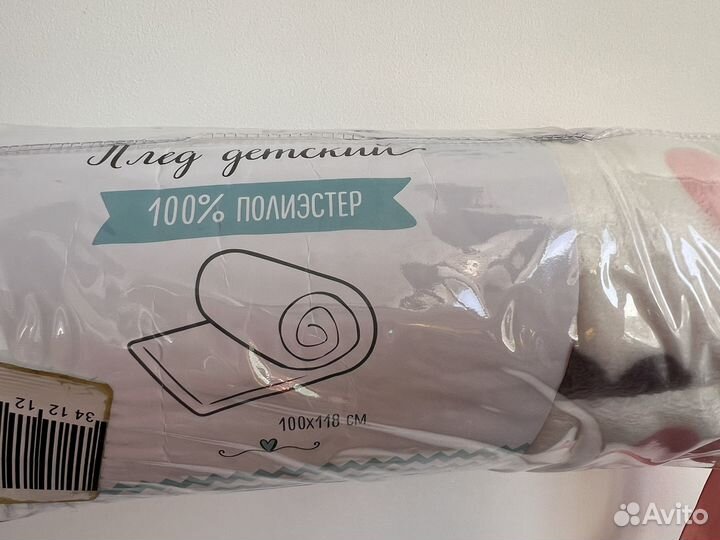 Плед детский