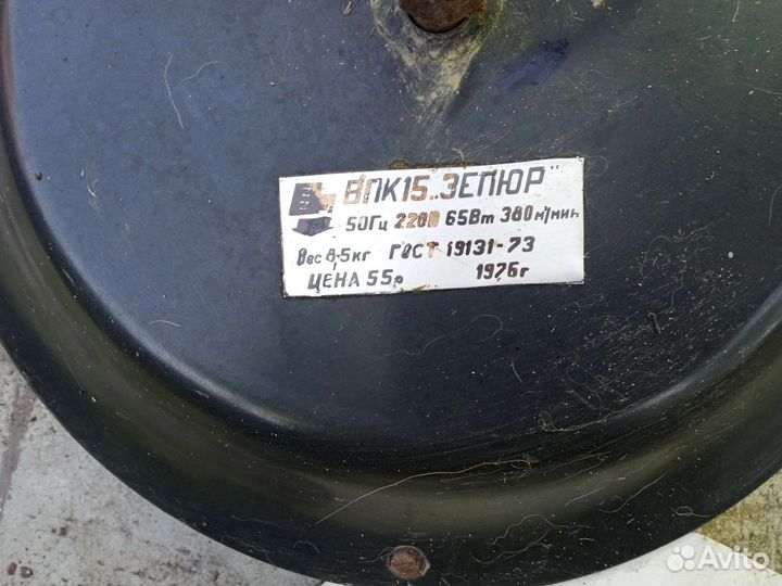 Вентилятор потолочный СССР