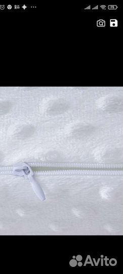 Подушка анатомическая с эффектом памяти 50х30см