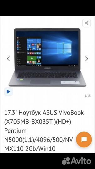 Ноутбук asus vivobook