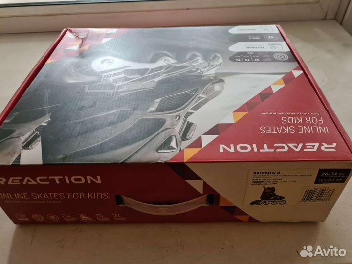 Детские ролики и защита