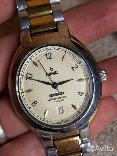 Часы Рекорд стандарт Рабочие Автозавод