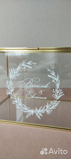 Свадебный сундучок для денег