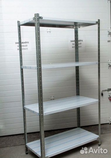 Столы, ванны, стеллажи, всегда в наличии