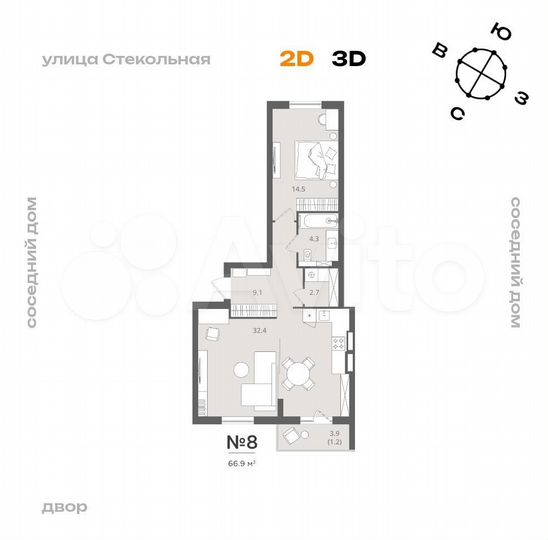 1-к. квартира, 66,9 м², 2/7 эт.