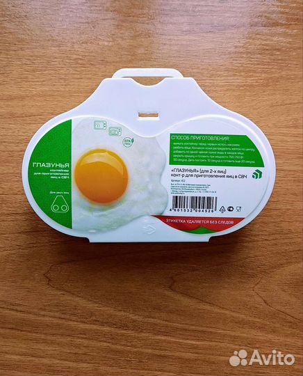 Контейнер для приготовления яиц в свч