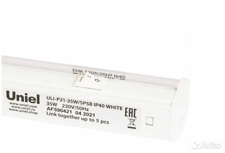 Фитосветильник 35w 115 см полный спектр