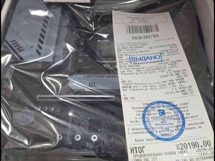 Связка проц i5 11400f + мать msi b560m mortar wifi