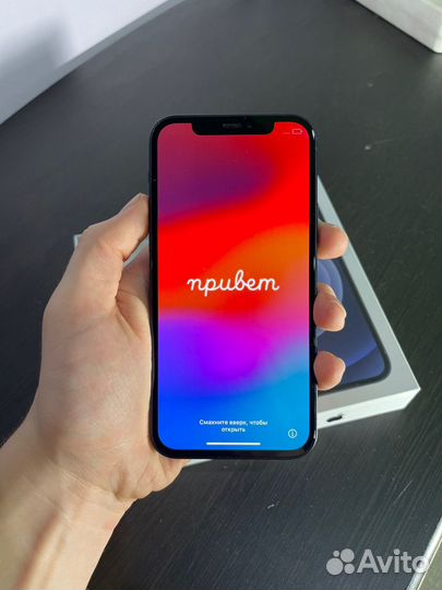 iPhone 12, 128 ГБ