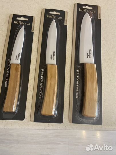 Ножи керамические natura набор 3 шт новые
