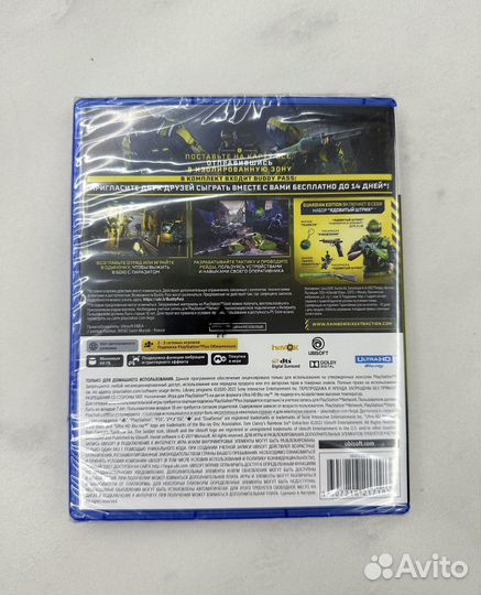 Игра для ps5 Rainbow Six Эвакуация