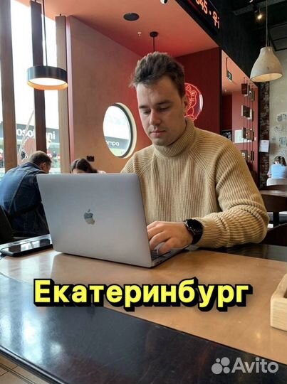 Авитолог / Продвижение на Авито