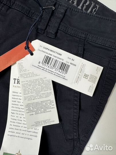 Aeronautica Militare брюки р-р 54 (оригинал)