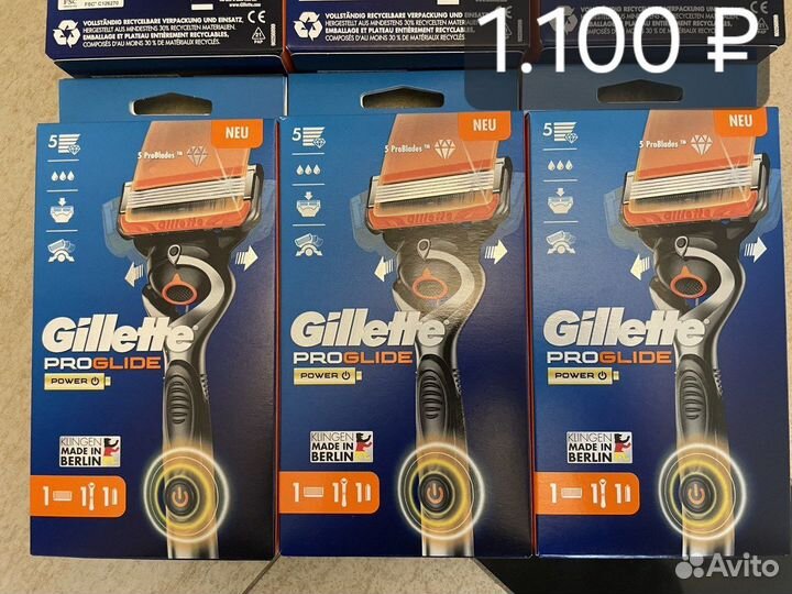 Gillette Proglide Power Станок