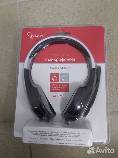 Наушники с микрофоном Gembird MHS-290, MHS-901