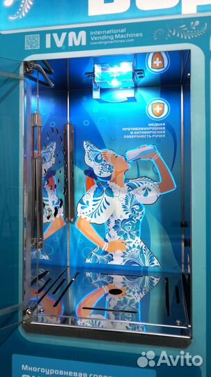 Водоматы по очистке и продаже воды