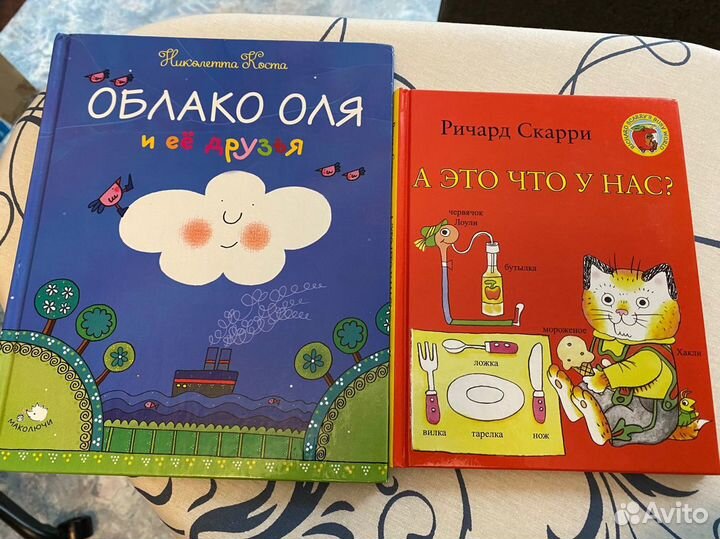 Детские книги