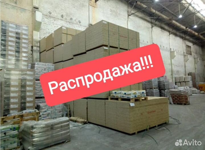 OSB 9мм 2500 х 1250