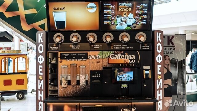 Стойка кофе с собой с доходом 50000