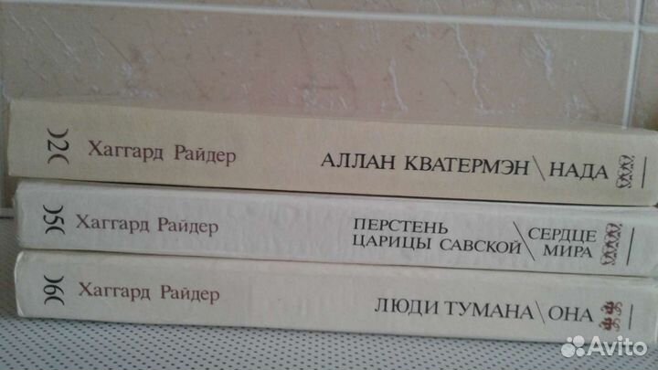 Книги для детей