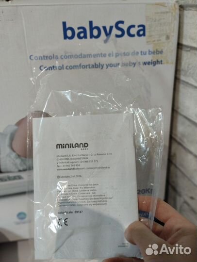 Весы детские