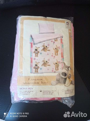 Комплект постельного белья в детскую кроватку