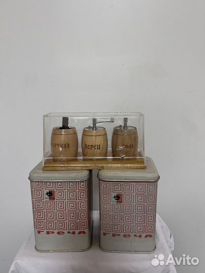 Набор для специй Банки для сыпучих продуктов СССР