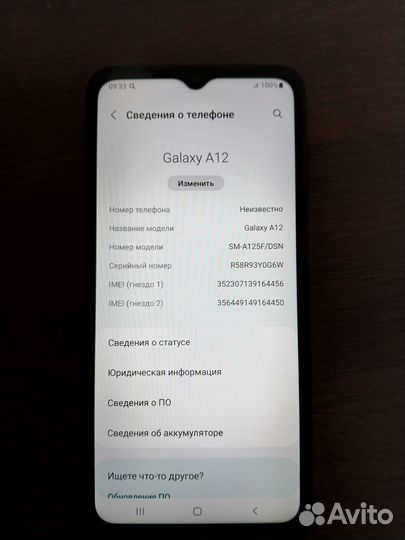 Samsung Galaxy A12, 3/32 ГБ